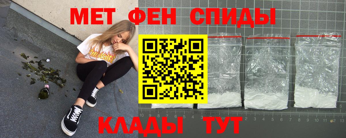 Ефремов  АМФЕТАМИН 97%  Амфетамин  Вход с VPN 