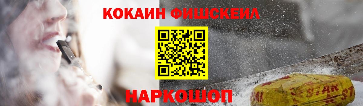 КОКАИН Колумбийский Ефремов