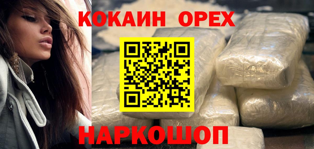 Ефремов  Кокаин VHQ  Вход с VPN  COCAIN VHQ 