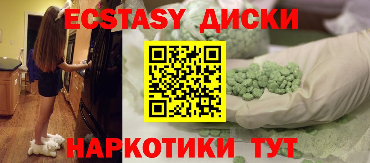 Экстази Cube  ЭКСТАЗИ DUBAI  Ефремов  Вход с VPN 