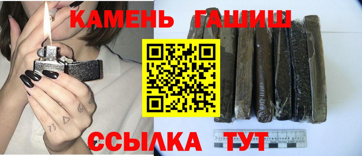 ГАШИШ VHQ  Вход с VPN  Гашиш Premium  Гашиш  Ефремов 