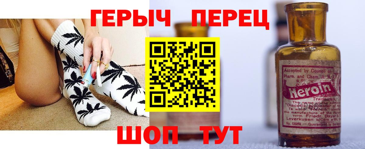 Ефремов  Героин белый  Вход с VPN 