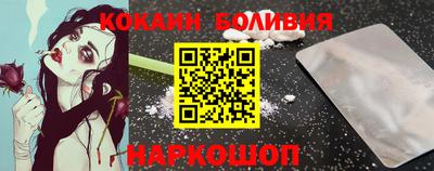 скорость Ливны
