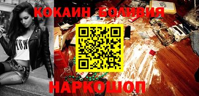 скорость Ливны