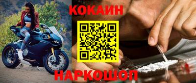 скорость Ливны