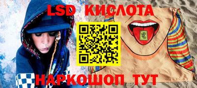 СК Лесосибирск