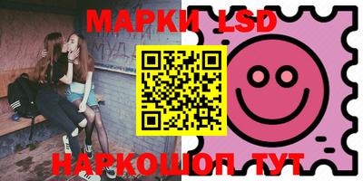 скорость Ливны