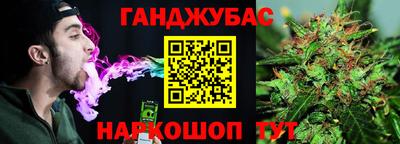 скорость Ливны