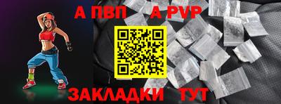 скорость Ливны