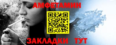 скорость Ливны