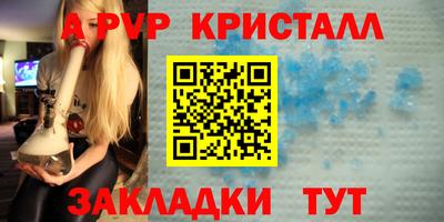скорость Ливны