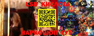 гидропоника Ликино-Дулёво