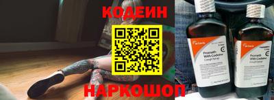 скорость Ливны
