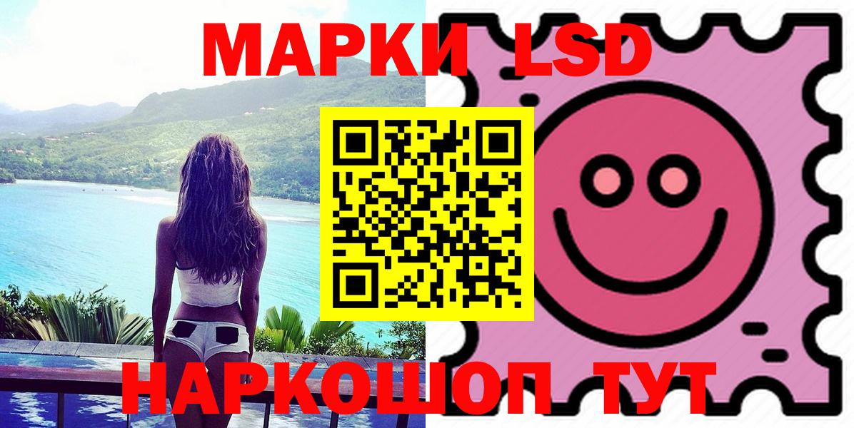 Ефремов  Лсд 25 экстази ecstasy  LSD-25 экстази кислота  Вход с VPN 