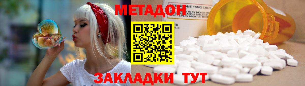 Метадон белоснежный  blacksprut рабочий сайт  Ефремов  Вход с VPN  Метадон белоснежный 