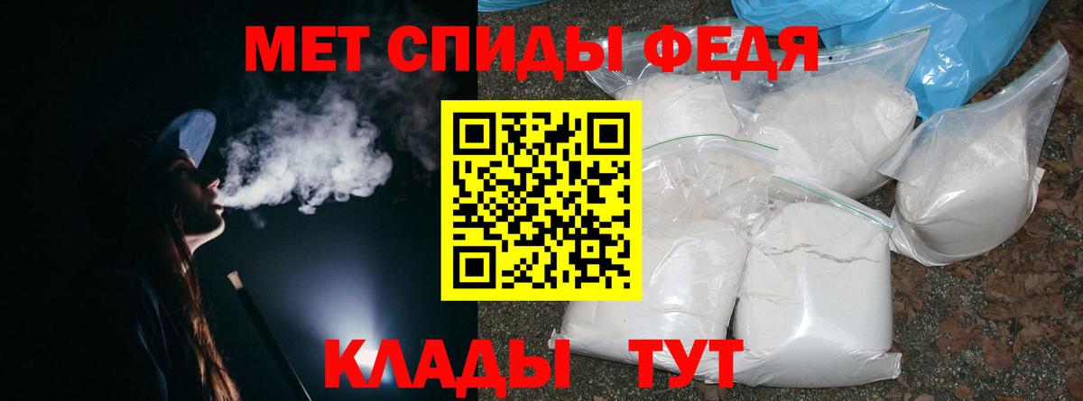 Метамфетамин Декстрометамфетамин 99.9%  Вход с VPN  Ефремов 