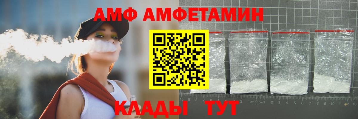 Первитин кристалл Ефремов