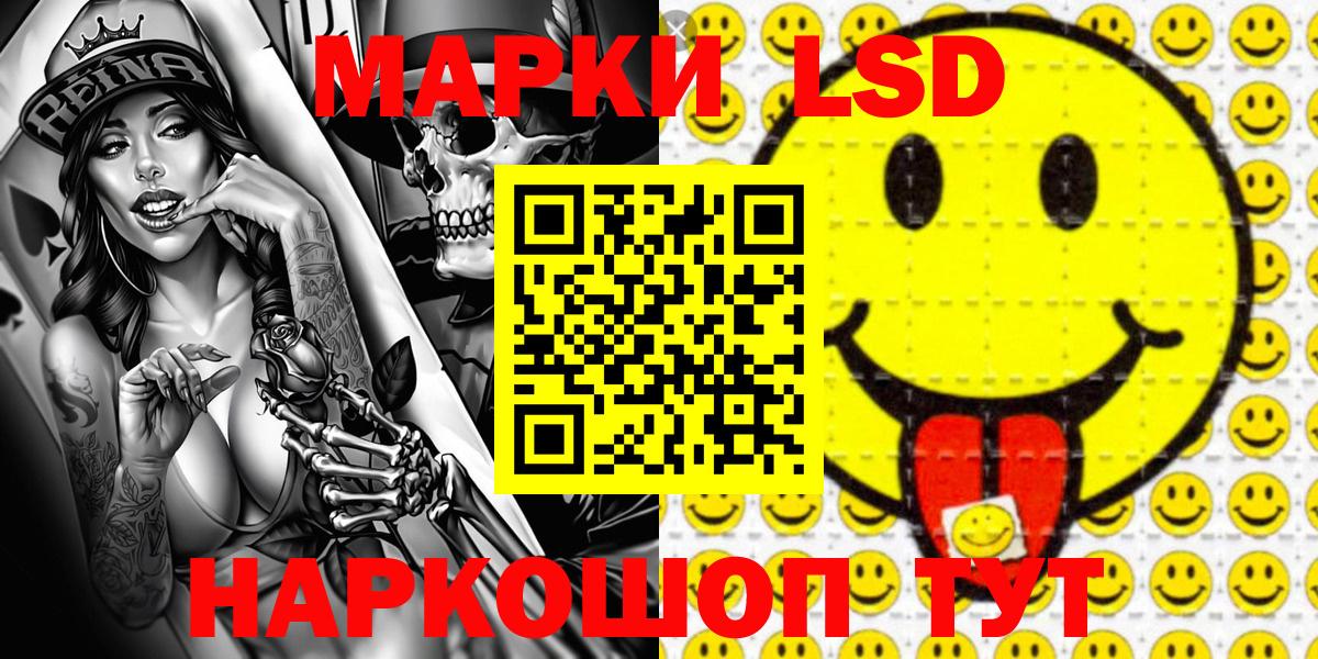 Наркотические марки 1,8мг  Вход с VPN  Ефремов 