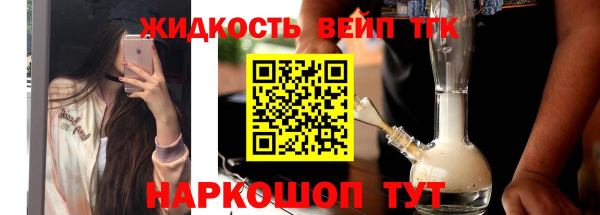 Дистиллят ТГК концентрат Ефремов