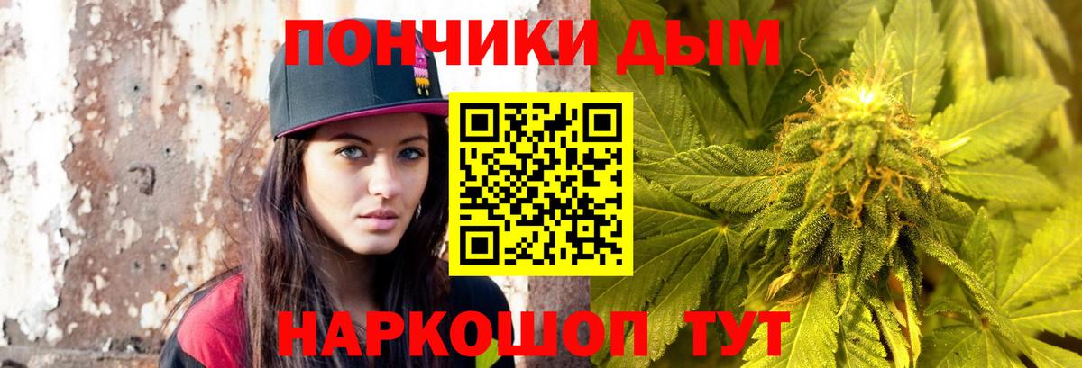 Ефремов  Бошки Шишки OG Kush  Канабис White Widow  Бошки марихуана тримм  Вход с VPN 