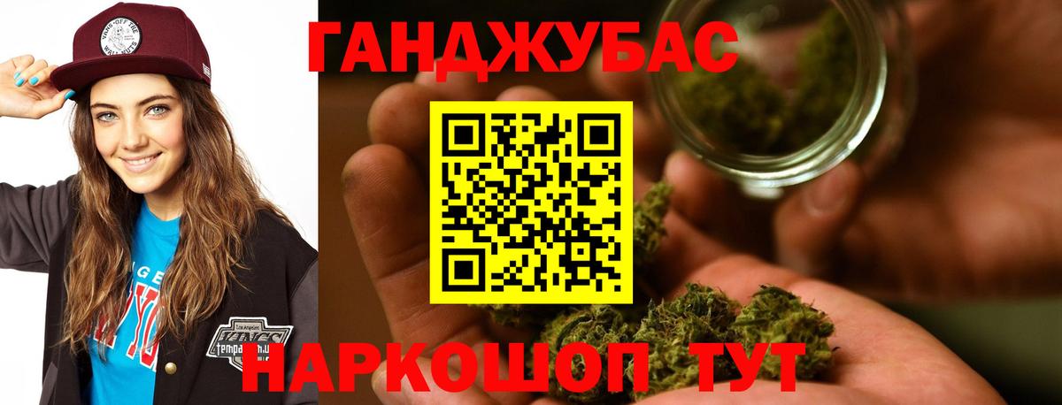 Марихуана индика Ефремов